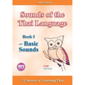Sounds of the Thai Language Book I - Basic Sounds: 22 Secrets of Learning