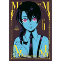 Momo -The Blood Taker- Vol. 6