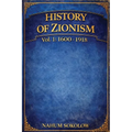 History of Zionism: 1600-1918 Vol. 1