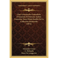 Uber Griechische Grabreliefs; Il Funerale Di Patroclo Anfora Canusina; Vases Peints Inedits De La Collection Dzialynski (1872)