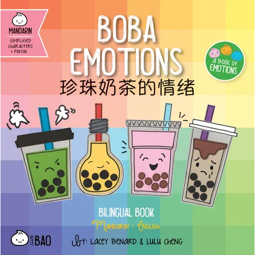 Boba Emotions - Simplified: A Bilingual Book in English and Mandarin with Simplified Characters and Pinyin