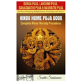 Durga Puja, Lakshmi Puja, Saraswati Puja, Navratri Puja: Hindu Home Puja Book: Complete Ritual Worship Procedure