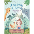 A Wild Day at the Zoo / Un Día Salvaje en el Zoológico - Bilingual Spanish and English Edition: Children's Picture Book