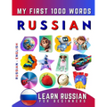 Learn Russian for Beginners, My First 1000 Words: Bilingual Russian - English Language Learning Book for Kids & Adults