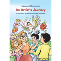 An Artist's Journey
