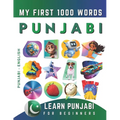 Learn Punjabi for Beginners, My First 1000 Words: Bilingual Punjabi - English Language Learning Book for Kids & Adults