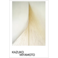 Kazuko Miyamoto