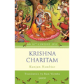 Krishna Charitam