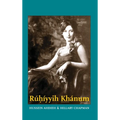 Ruhiyyih Khanum