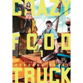 Crazy Food Truck, Vol. 1