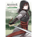 Assassin's Creed: Blade of Shao Jun, Vol. 3