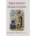 Hebraic Influences On Greek Civilization