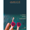 Able Muse, Winter 2017 (No. 24 - print edition): a review of poetry, prose & art
