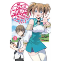 My Instant Death Ability Is So Overpowered, No One in This Other World Stands a Chance Against Me! --Ao--, Vol. 1 (Manga): Volume 1