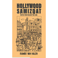 Hollywood Samizdat