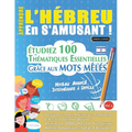 Apprendre l'Hébreu En s'Amusant - Niveau Avancé: Intermédiaire À Difficile - Étudiez 100 Thématiques Essentielles Grâce Aux Mots Mêlés - Vol.1