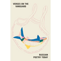 Verses on the Vanguard: Russian Poetry Today