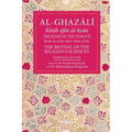 The Bane of the Tongue: Book 24 of Ihya' 'Ulum Al-Din, the Revival of the Religious Sciences Volume 24