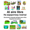 Español-Ucraniano Al aire libre/На відкритому пові

