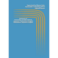 Dictionary of Automobile Technology Words Japanese/Vietnamese/English Vietnamese/Japanese/English