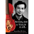 Father, Son & Violin: A Personal Life Story Tells the Vivid History of Mao's China