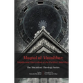 Maqtal Mutahhar- Majalis and Martyrdom of the Purified Ahlul Bayt