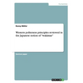 Western politeness principles reviewed in the Japanese notion of "wakimae"