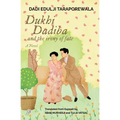 Dukhi Dadiba and the irony of fate: Novel