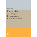 Kazantzakis and the Linguistic Revolution in Greek Literature