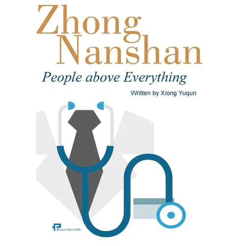 Zhong Nanshan: People above Everything/钟南山：苍生在上