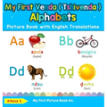 My First Venda ( Tshivenda ) Alphabets Picture Book with English Translations: Bilingual Early Learning & Easy Teaching Venda ( Tshivenda ) Books for