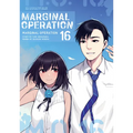 Marginal Operation: Volume 16: Volume 16