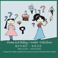 Emma and Belley-Sister Detectives: A Bilingual Story in English and Simplified Chinese: A Bilingual Story in English and Simplified Chinese: A Bilingu