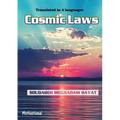 Cosmic Laws: Motivational