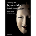 Decoding the Japanese Mind Through Expressions[english Version]