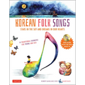Korean Folk Songs: Stars in the Sky and Dreams in Our Hearts [14 Sing Along Songs with Audio Recordings Included]