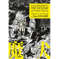 H.P. Lovecraft's the Hound and Other Stories (Manga)