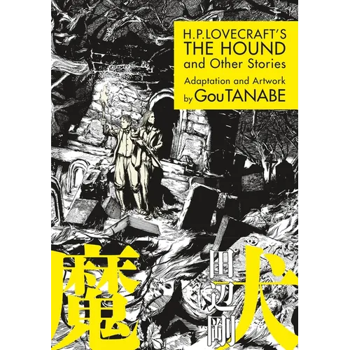 H.P. Lovecraft's the Hound and Other Stories (Manga)