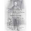 Pantelis C. Karatasakis, Diary of a Soldier in the Asia Minor Campaign, 1919-1921