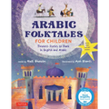 Arabic Folktales for Children: Timeless Stories to Share in English and Arabic (Free Online Audio Recordings and Bilingual Text)