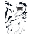 Humans' Being: A Sumi-E Art Story