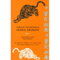 Chinese Traditional Herbal Medicine: Two Volume Set