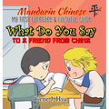 My 1st Mandarin Chinese Language & Cultural Guide