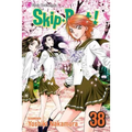 Skip-Beat!, Vol. 38