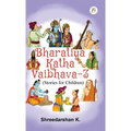 Bharatiya Katha Vaibhava 3