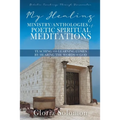 My Healing Ministry/Anthologies of Poetic Spiritual Meditations: Teaching and Learning Comes by Hearing the Words of God