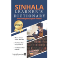 Sinhala Learner's Dictionary