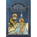 On the Reception of the Heterodox into the Orthodox Church
