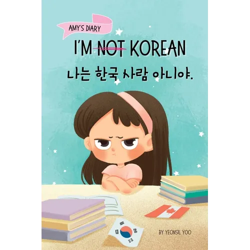I'm Not Korean: A Story About Identity, Language Learning, and Building Confidence Through Small Wins Bilingual Children's Book Written in Korean and