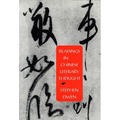 Readings in Chinese Literary Thought